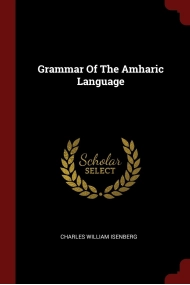 Cover of Grammar Of The Amharic Language