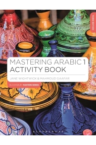 Cover of Mastering Arabic 1 Activity Book (Bloomsbury Master Series (Languages))