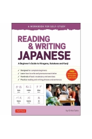 Cover von Reading & Writing Japanese: A Workbook for Self-Study: A Beginner's Guide to Hiragana, Katakana and Kanji (Free Online Audio and Printable Flash Cards)