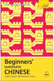 Coberta de Beginners' Mandarin Chinese : Learn faster. Remember more.
