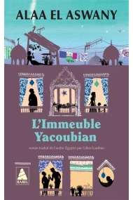 Cover von L'Immeuble Yacoubian