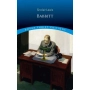 https://d3v.bookish.org/media/cache/covers/0/b/1906152_a18b06f3de5bb3458d29983d6d072425-90x90.webp