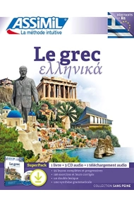 Cubierta de Le Grec Superpack Tel