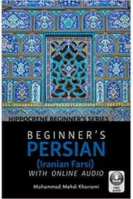 Cover of Beginner's Persian (Iranian Farsi) with Online Audio