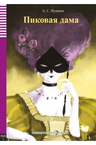 Cubierta de Pikovaia Dama / The Queen of Spades (Lectura graduada en ruso A1)