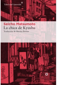 Coberta de La chica de Kyushu