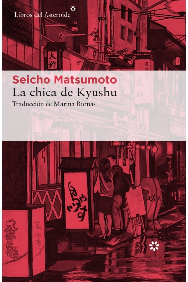 Coberta de La chica de Kyushu — Seicho Matsumoto
