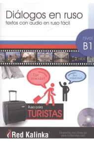 Cubierta de Diálogos en ruso para turistas. Nivel B1