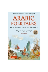 Cover of Arabic Folktales for Language Learners: Traditional Stories in Arabic and English (Free Online Audio in Arabic and English)