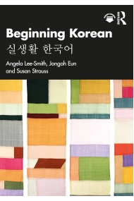 Cover of Beginning Korean:  