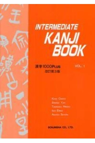 Coberta de Intermediate kanji book. Vol. 1