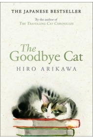 Cubierta de The Goodbye Cat