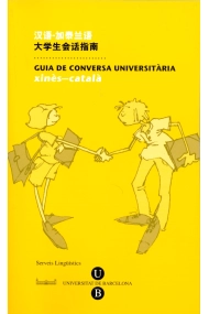 Coberta de Guia de Conversa Universitària. Xinès-Català
