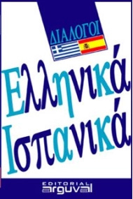 Cover von GUIA PRACTICA GRIEGO-ESPAÑOL