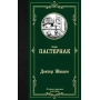 https://d3v.bookish.org/media/cache/covers/3/f/832848-90x90.webp
