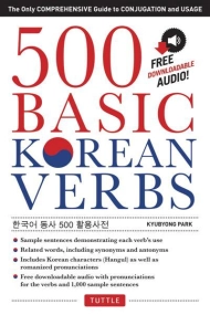 Cubierta de 500 Basic Korean Verbs