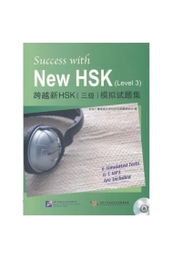 Coberta de Success with New HSK (Level 3): 6 Simulated Tests