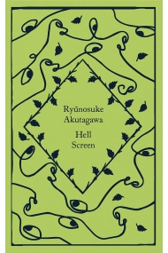 Cover of Hell Screen (Little Clothbound Classics)