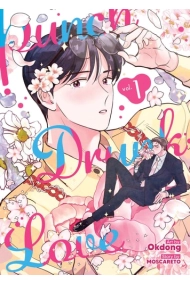 Coberta de Punch Drunk Love Vol. 1