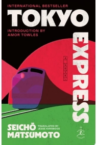 Coberta de Tokyo Express A Novel
