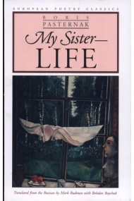 Cover of My Sister, Life