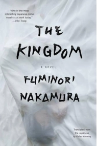 Cubierta de The Kingdom