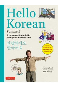 Cover of Hello Korean Volume 2: The Language Study Guide for K-Pop and K-Drama Fans with Online Audio Recordings by K-Drama Star Lee Joon-gi! (Hello Korean with Lee Joon-gi)