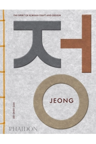 Cover of JEONG