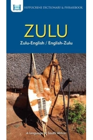 Cover of Zulu-English/ English-Zulu Dictionary & Phrasebook (Hippocrene Dictionary & Phrasebook)