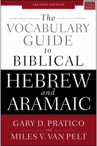 Cover of The Vocabulary Guide to Biblical Hebrew and Aramaic: Second Edition