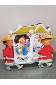 Cover of Aladino y la lámpara maravillosa -Ferrándiz-