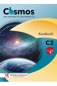 Cubierta de COSMOS C2 Kb&Code