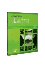 Cover von Discover China Workbook 2 (China Edition) - Incluye audio en código QR