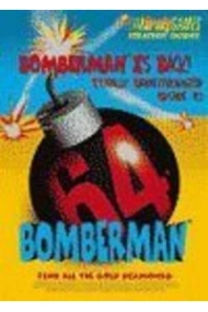Cubierta de BOMBERMAN 64 TOTALLY UNAUTHORIZED GUID