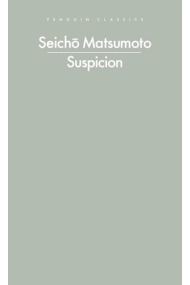 Coberta de Suspicion