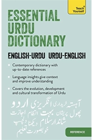 Cover of Essential Urdu Dictionary: Learn Urdu with Teach Yourself