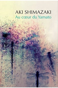 Cubierta de Au Coeur Du Yamato /Mitsuba/Zakuro/Tonbo/Tsukushi/Yamabuki/