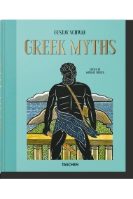 Cover von Greek Myths