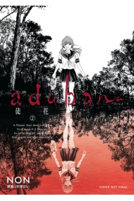 Cubierta de Adabana Volume 2