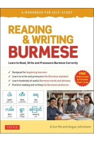 Cubierta de Reading & Writing Burmese: A Workbook for Self-Study: Learn to Read, Write and Pronounce Burmese Correctly (Online Audio & Printable Flash Cards)