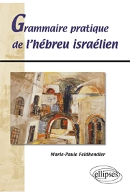 Coberta de Grammaire pratique de l'hébreu israélien