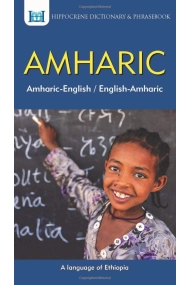 Cover of Amharic-English/ English-Amharic Dictionary & Phrasebook
