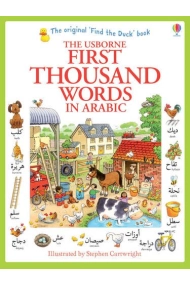 Coberta de First Thousand Words in Arabic