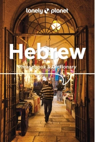 Cover of Lonely Planet Hebrew Phrasebook & Dictionary 