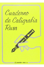 Cubierta de Cuaderno de Caligrafía Rusa