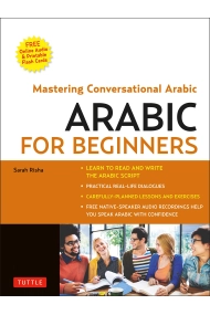 Cover of Arabic for Beginners: A Guide to Modern Standard Arabic (Free Online Audio and Printable Flash Cards)