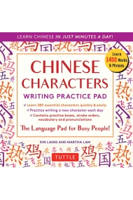 Coberta de Chinese Characters Writing Practice Pad: Learn Chinese in Just Minutes a Day! (Tuttle Practice Pads)