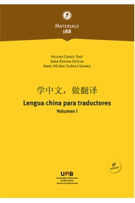 Coberta de Lengua china para traductores. Volumen I (Sisena edició: 2020)