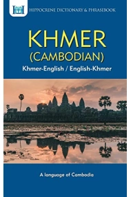 Cover von Khmer Dictionary & Phrasebook (Cambodian)