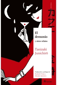 Cubierta de EL DEMONIO. Y OTROS RELATOS